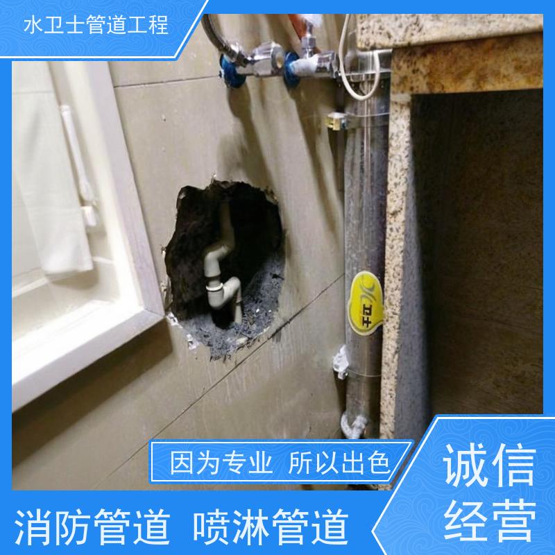 南京雨花台区快速响应全年无休地暖管道漏水检测