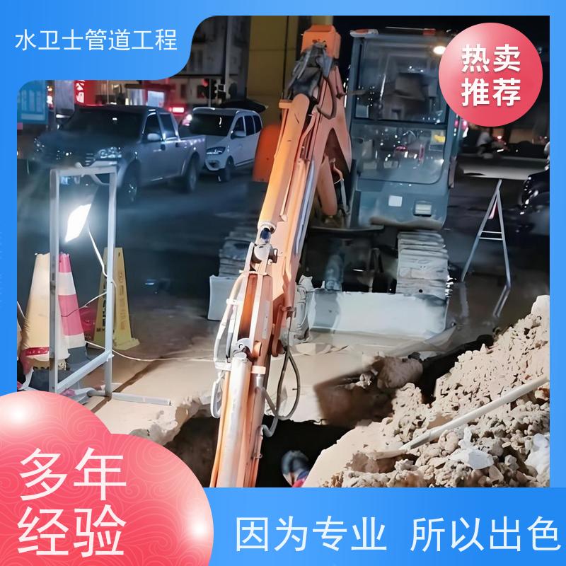 南京六合区本地施工队资质齐全消防管道漏水检测