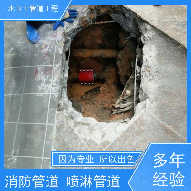 南京浦口区家庭地下暗管漏水检测维修仪器测漏精准定位漏点
