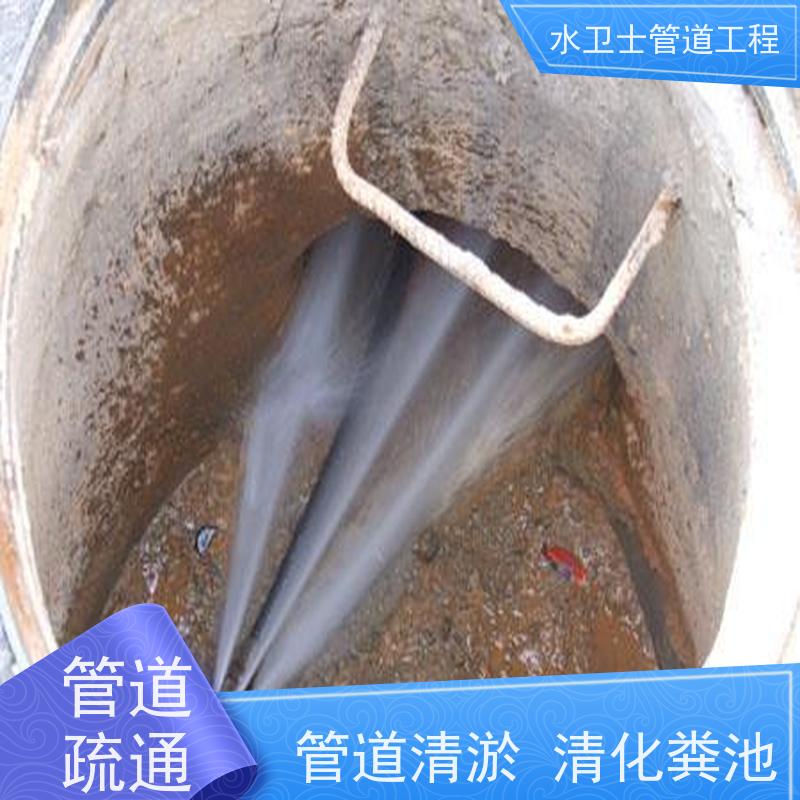 南京秦淮区 机器人检测 雨污管道疏通 市政工程 循环池清理