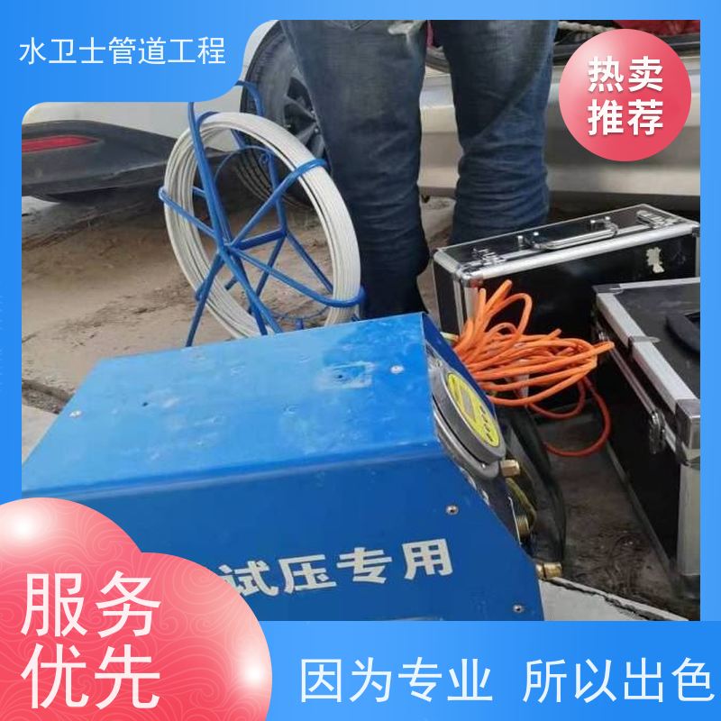 南京栖霞区自来水消防喷淋管道漏水检测开挖维修一站式服务
