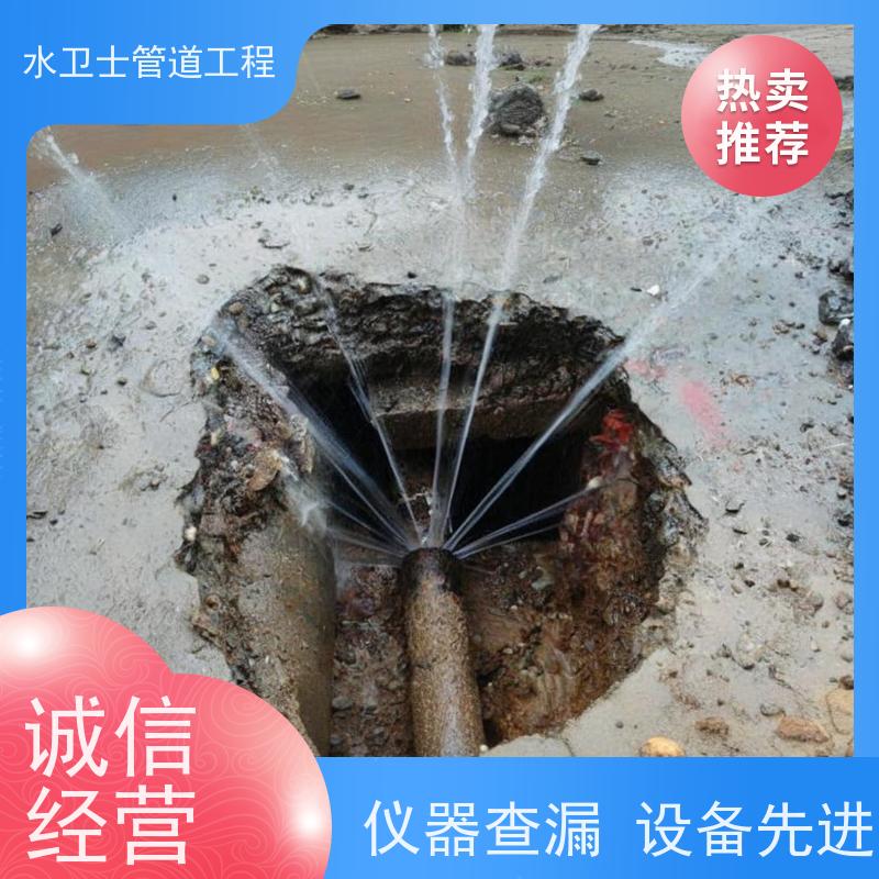 南京溧水区正规公司地暖管道减低损失漏水检测