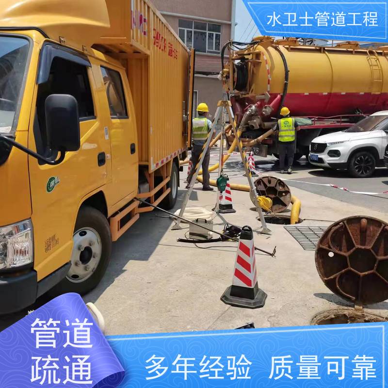 苏州姑苏区 短管置换 CCTV管道检测下水道疏通清洗 