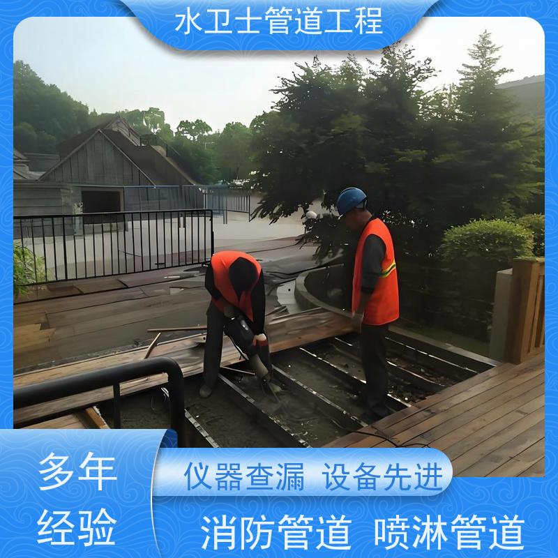 南京浦口区检测漏水细致入微地暖管道贴心服务