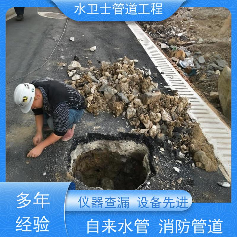 南京溧水区提供质保资质齐全家庭暗管漏水检测