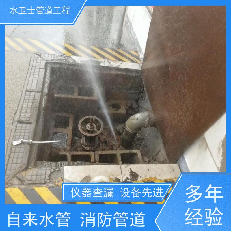 南京雨花台区检测漏水自来水管正规公司快速响应