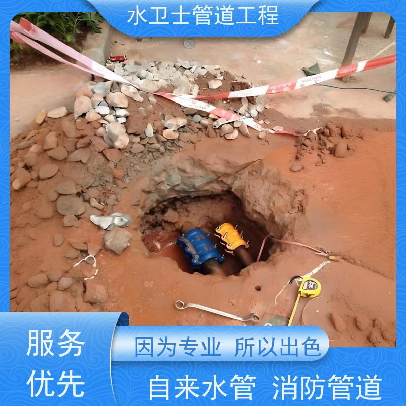 南京栖霞区正规公司快速响应仪器查漏家庭暗管