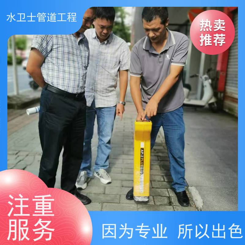 南京六合区正规公司资质齐全漏水检测地暖管道