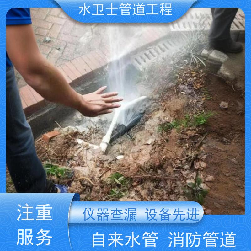 南京江宁区资质齐全正规公司家庭暗管准确查漏