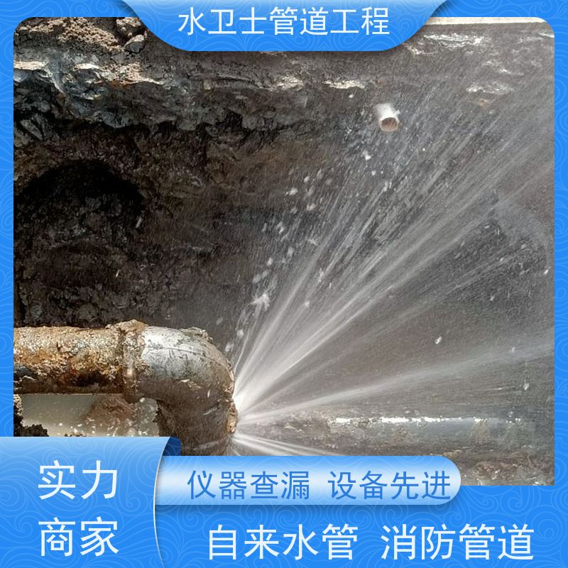 南京栖霞区准确查漏设备齐全细致入微地暖管道