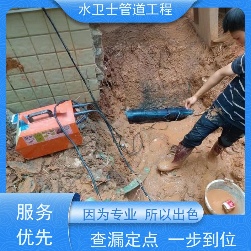 南京六合区室内外管道漏水检测维修准确查漏收费合理设备齐全