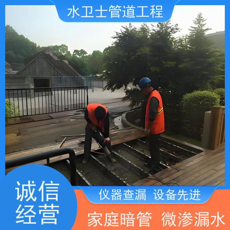南京鼓楼区查漏测堵消防管道本地施工队设备齐全