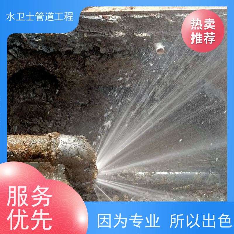 南京建邺区室外地下自来水管消防喷淋管漏水检测仪器准确查漏