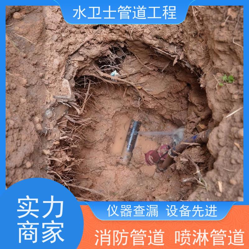 南京栖霞区勘察现场 正规公司喷淋管道漏水检测