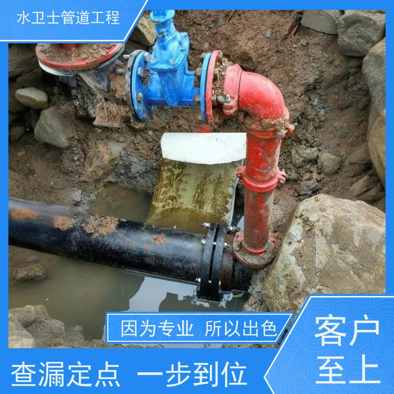 南京栖霞区正规公司贴心服务漏水检测家庭暗管