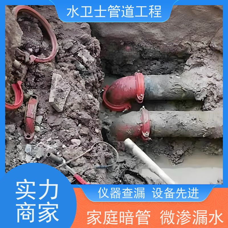 南京六合区消防管道资质齐全细致入微漏水检测