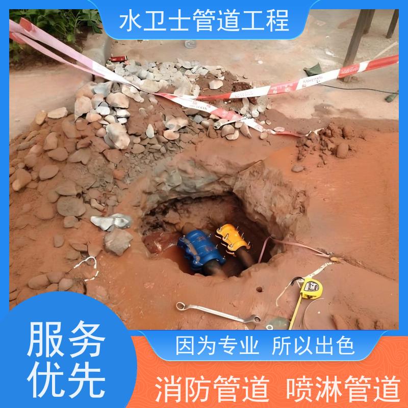 南京江宁区室内外自来水消防管园区喷淋管道漏水检测精准定位