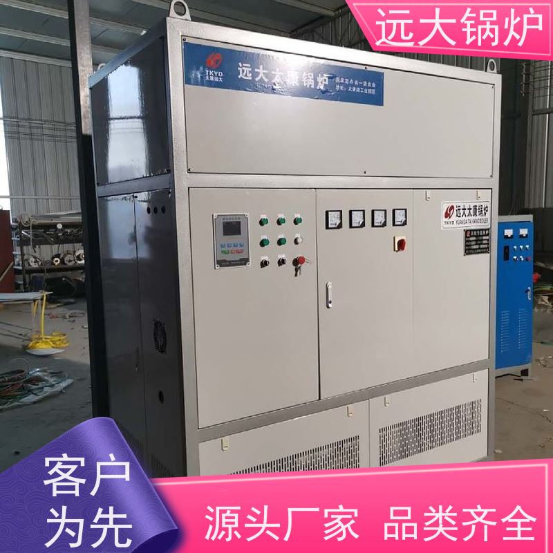 远大太康 运行稳定 方便清洗 酒店供暖 客房洗浴 180KW 电热水锅炉