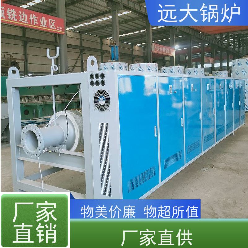远大太康 燃油 燃气真空锅炉 模块设计 占地面积小 中央空调供暖 180KW
