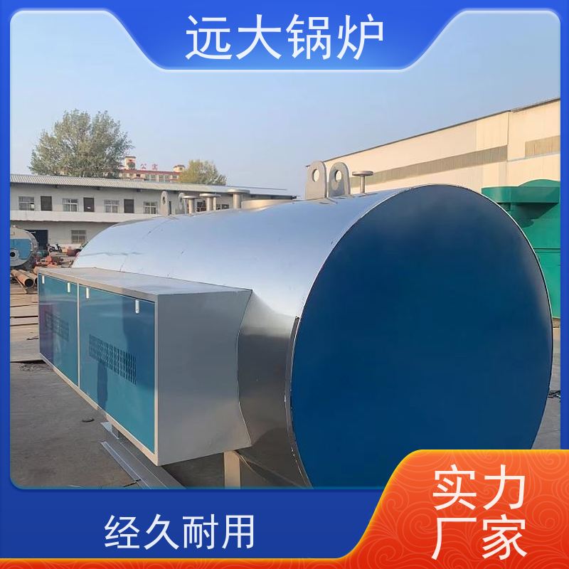 远大太康 升温快 换热效果好 酒店供暖 客房洗浴 180KW 电热水锅炉