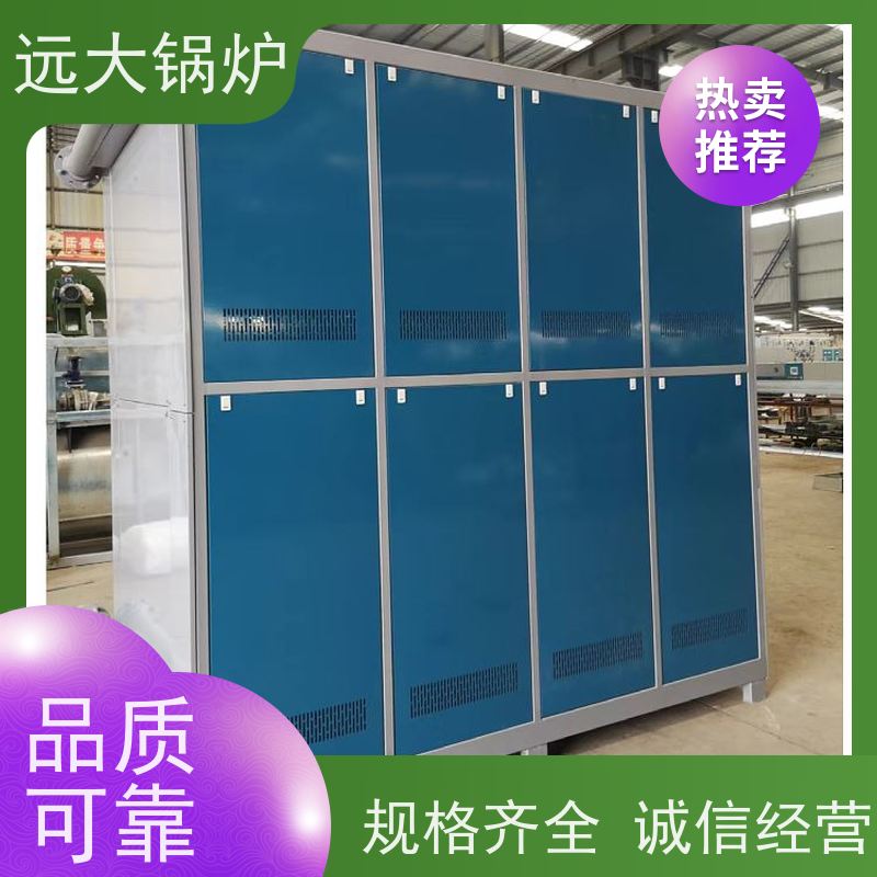 远大太康 电真空热水锅炉 300KW 中央空调供暖 运行稳定 方便清洗