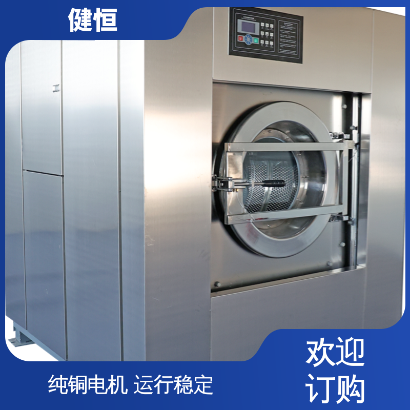 健恒 纯铜电机 隔离式双扉洗衣机 运行稳定 源头工厂 支持定制