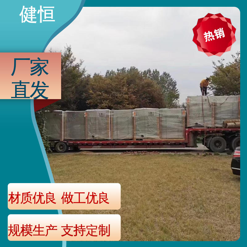 健恒 30公斤 净化服清洗机 智能操控 一键控制 干洗店设备