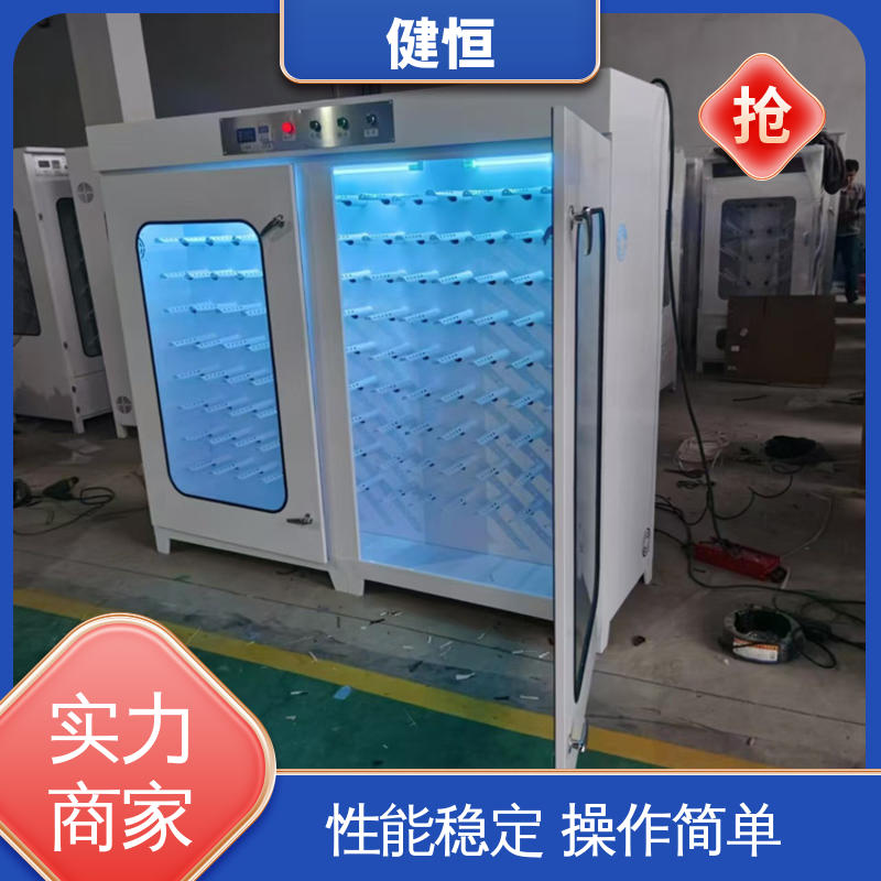 健恒 移动式 战斗服清洗机 预设水温 风温 性能稳定 操作简单