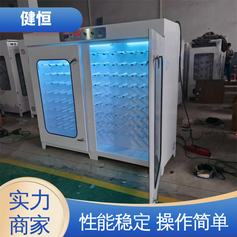 健恒 可移动 消防装备清洗设备 智能控温 节能省电 安装方便 经久耐用