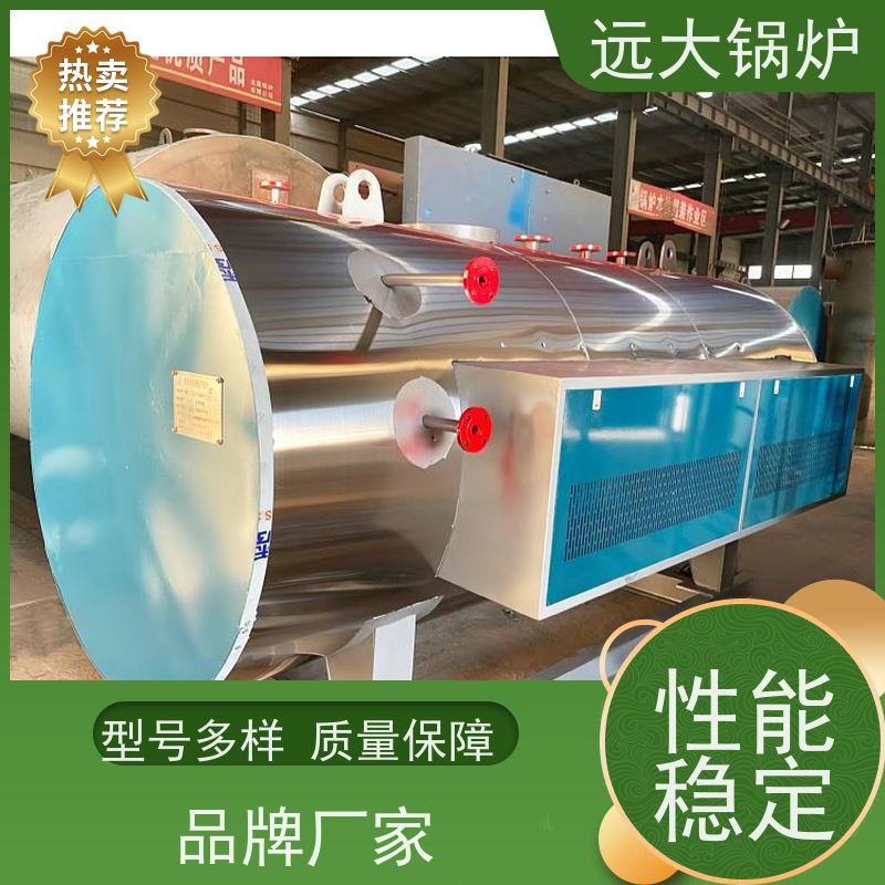 远大太康 240KW 升温快 换热效果好 学校 小区 厂房供暖 电加热热水锅炉