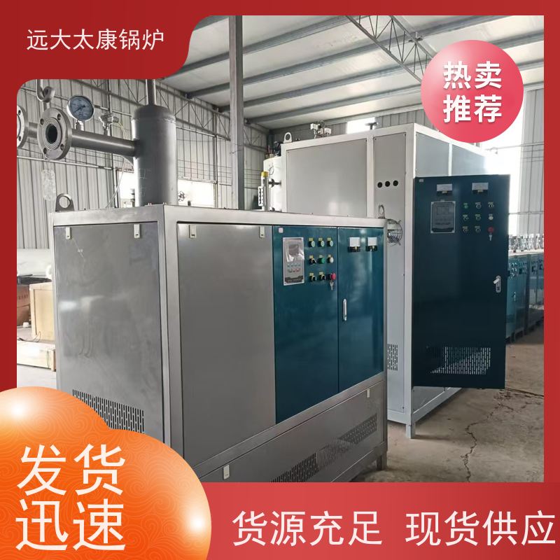 500KW 搪瓷反应釜加温 加热均匀 升温快 远大太康锅炉 有机热载体炉