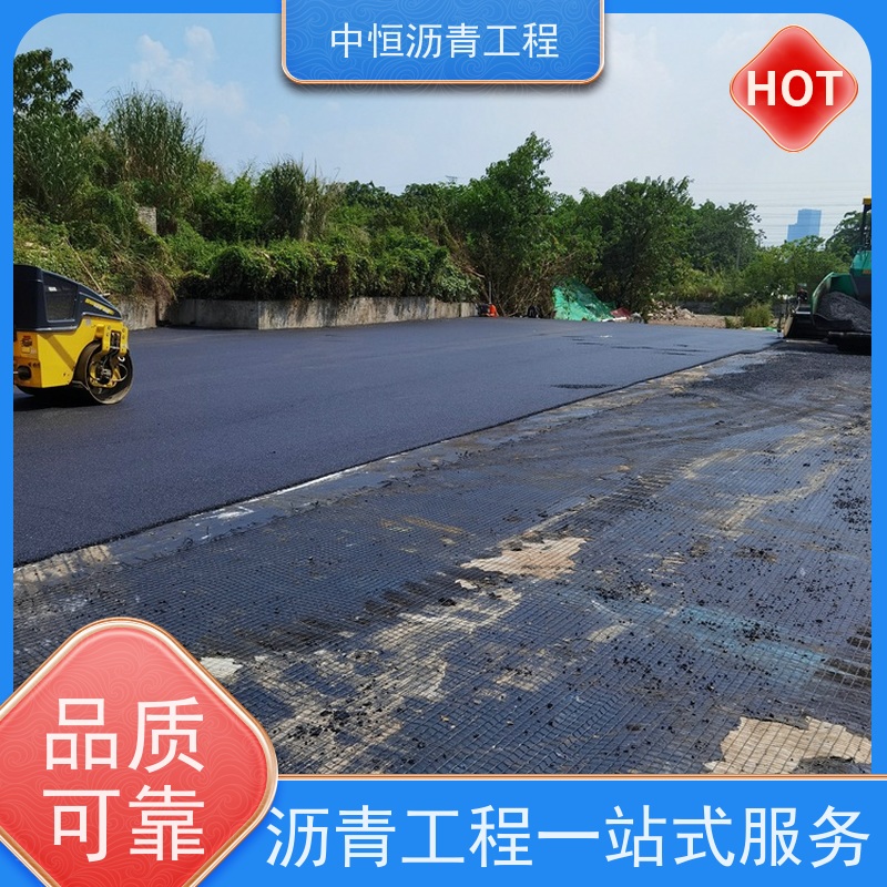 中恒 小区 沥青铺设 道路工程 货源充足 质量保障
