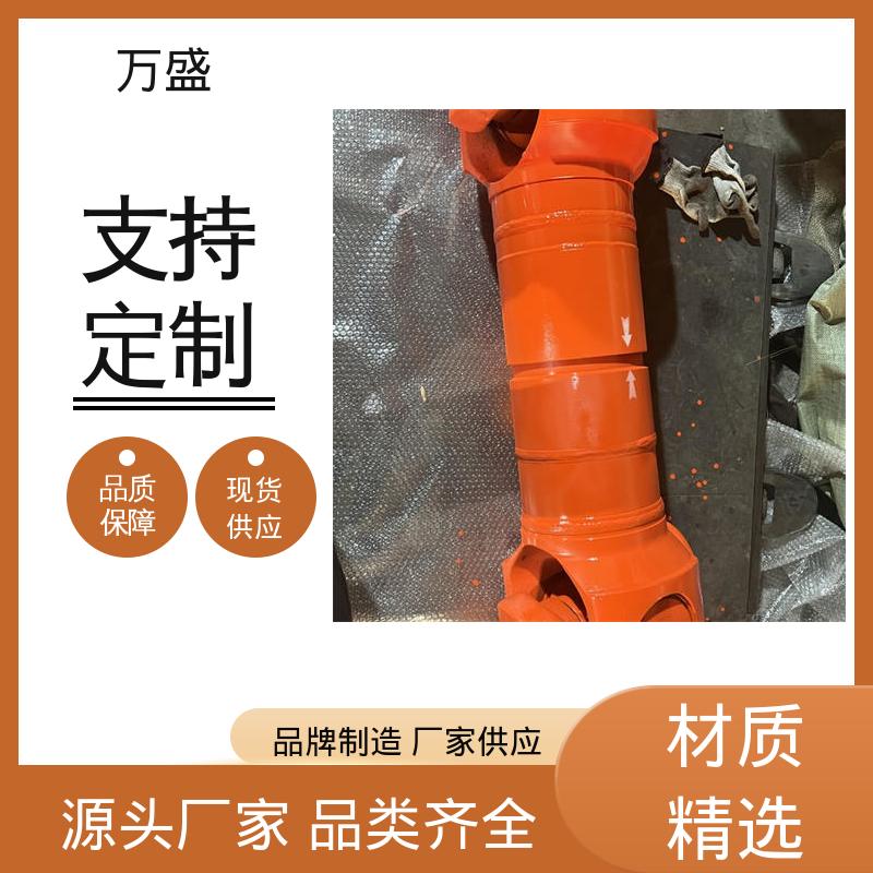 中间轴型联轴节 冶金设备专用 BH型十字传动轴 万盛