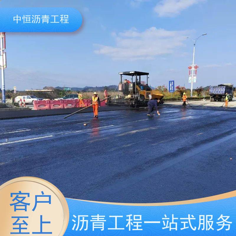 中恒 小区路面改造 沥青路 面铺设 包工包料 抗压耐高温