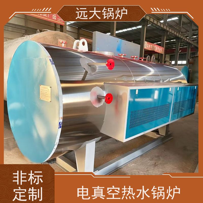 远大太康 240KW 中央空调供暖 热效率高达98% 燃气 燃油真空热水锅炉