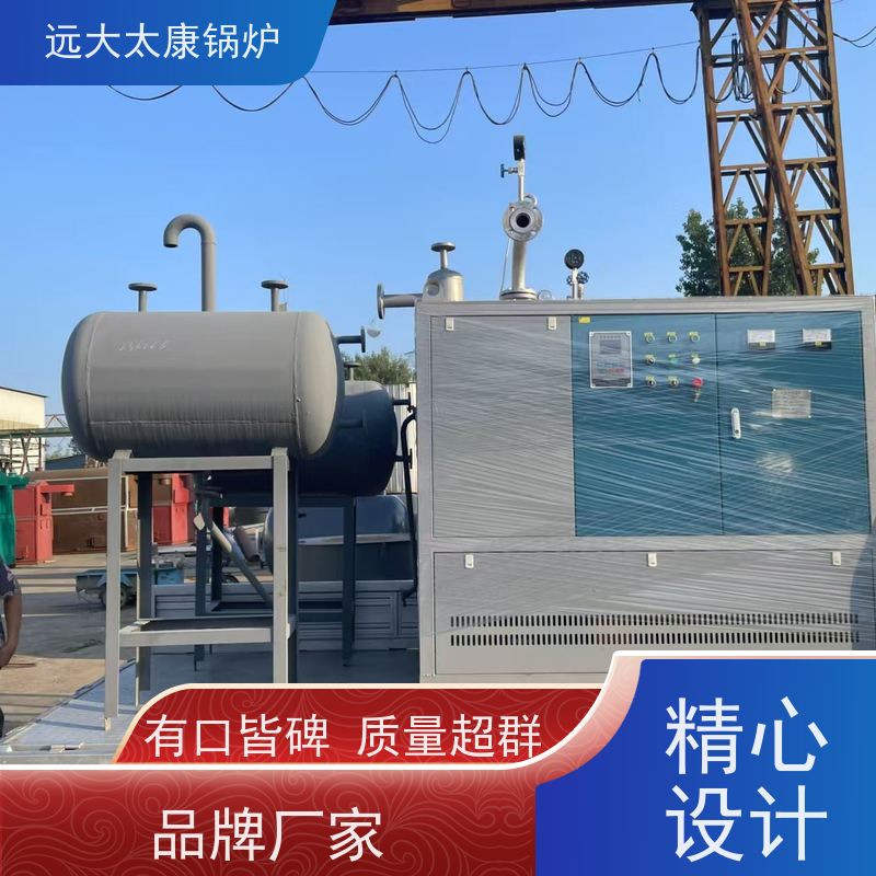 24KW 占地面积小 维护方便 远大太康锅炉 电导热油炉 无纺布辊轮加温