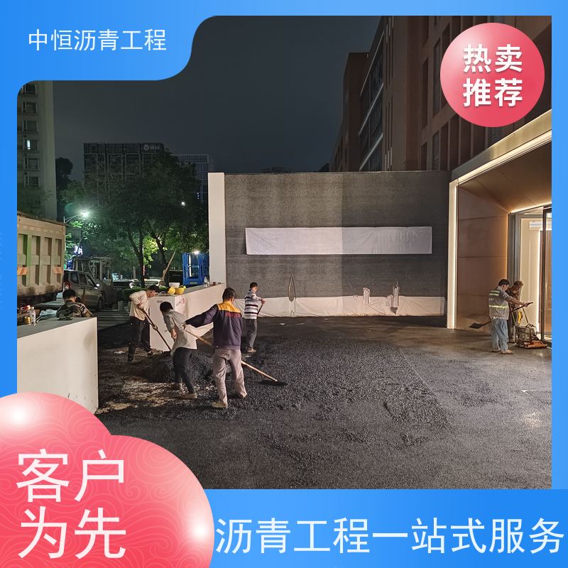 中恒 小区路面改造 沥青路 面铺设 道路翻新 一站式服务