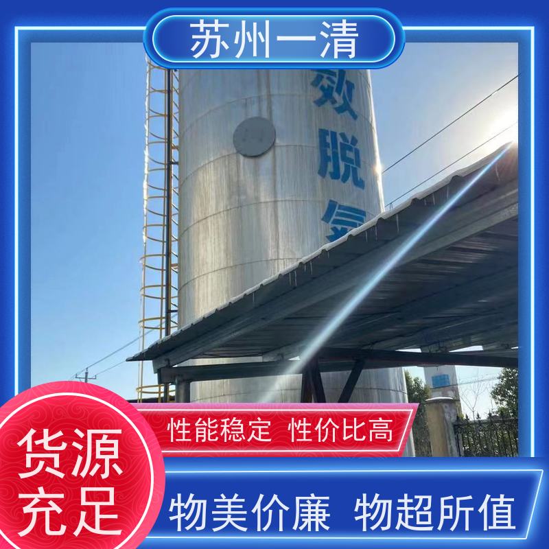 高浓度污水处理 厌氧脱氮设备 多年的行业经验 占地小 库存充足 全自动
