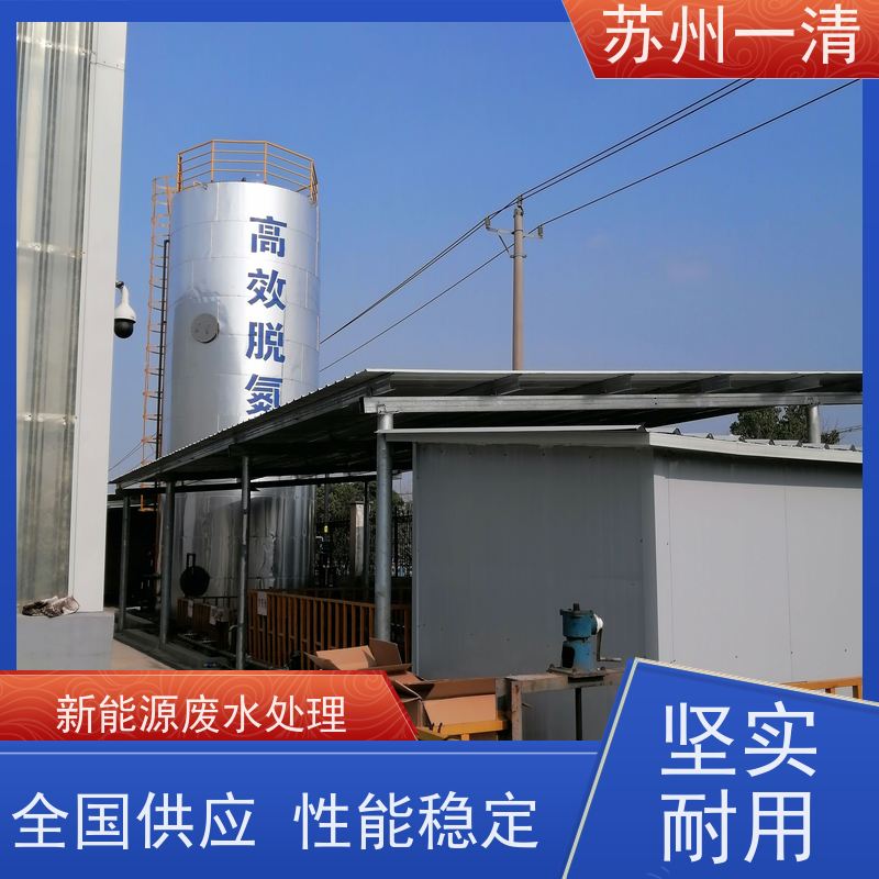 降解cod氮磷装置 脱氮技术 用于电镀污水 不锈钢的材质 结构简单