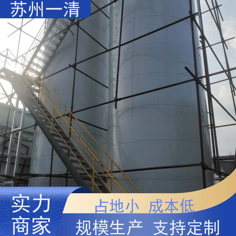 工业废水处理 脱氮设备 多年的行业经验 占地小 库存充足 全自动