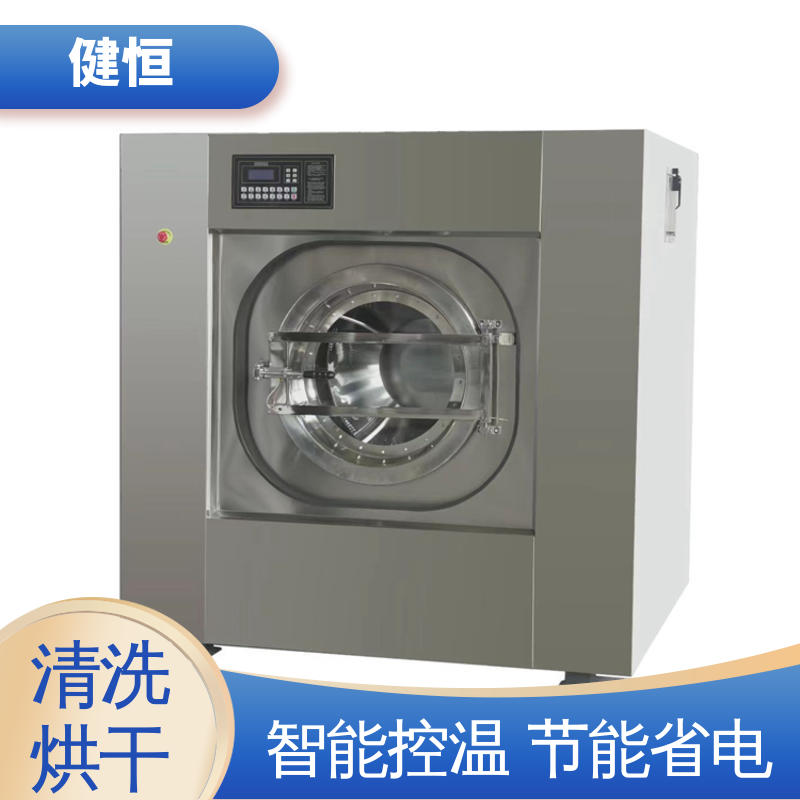 健恒 可移动式 战斗服喷淋清洗烘干机 操作简单 洗涤设备一站式供应