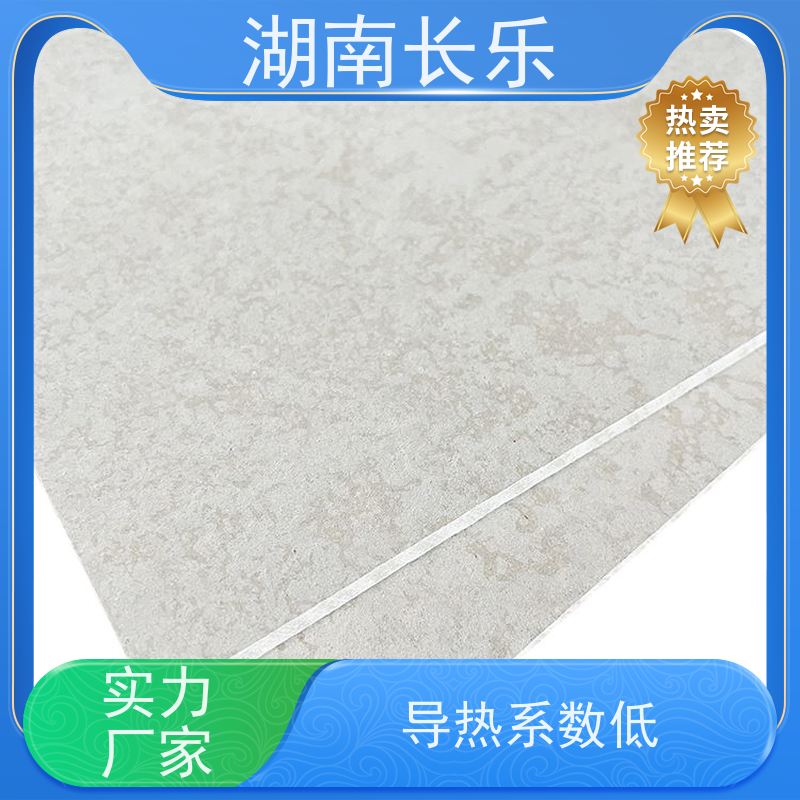 长乐建材 硅酸钙板 钢结构防火包覆材料 耐久稳定 保温隔热