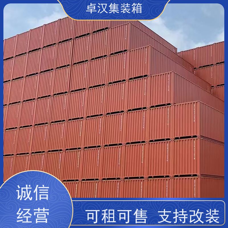 天 津20尺密闭集装箱出租出售 出口货物柜 规格齐全