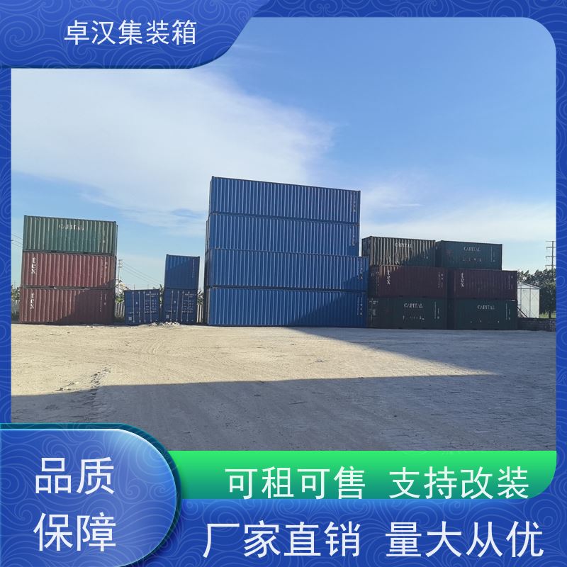 重 庆旧集装箱租赁 全新40尺海运冷藏箱 出租出售