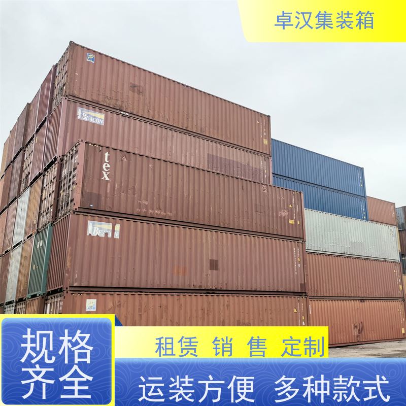 青 岛出租租售改装彩钢箱 住人集装箱 移动冷库