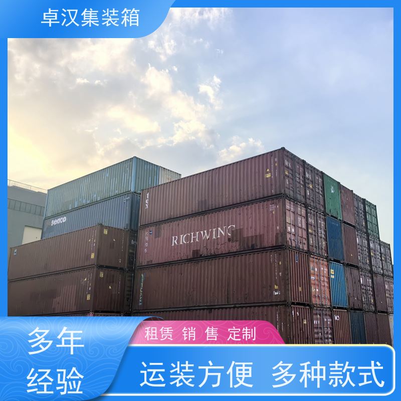 连 云港货运集装箱 全新40尺海运冷藏箱 规格齐全