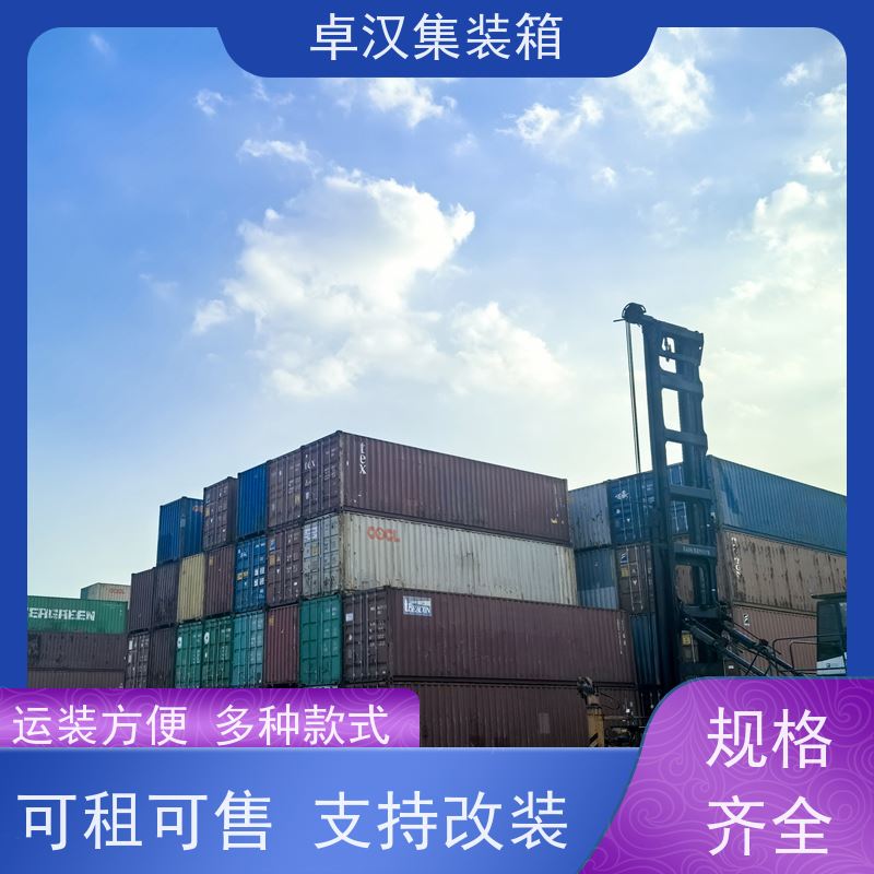 厦 门出口货运集装箱 出租海运货柜 二手全新都有