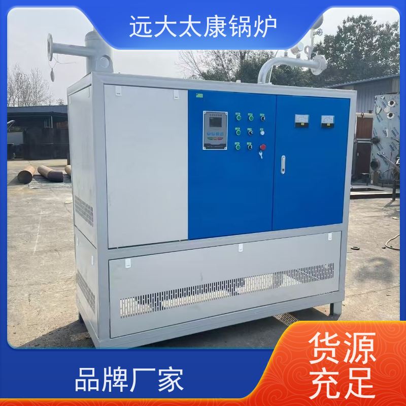 450KW 运行温度控制±1℃ 远大太康锅炉 电导热油炉 橡胶硫化模具加温