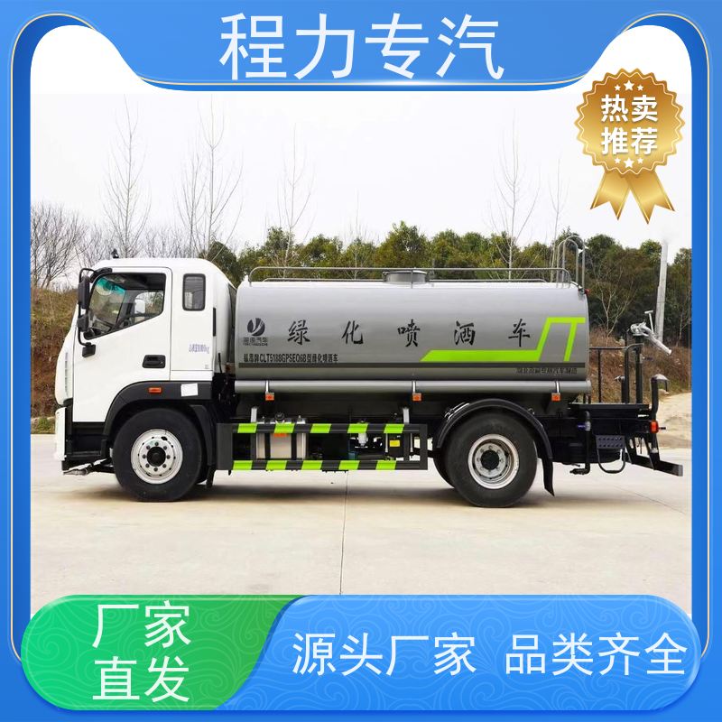 新款东风华神T1 工地洒水车 前四后八 全方位冲洗 车型品类齐全