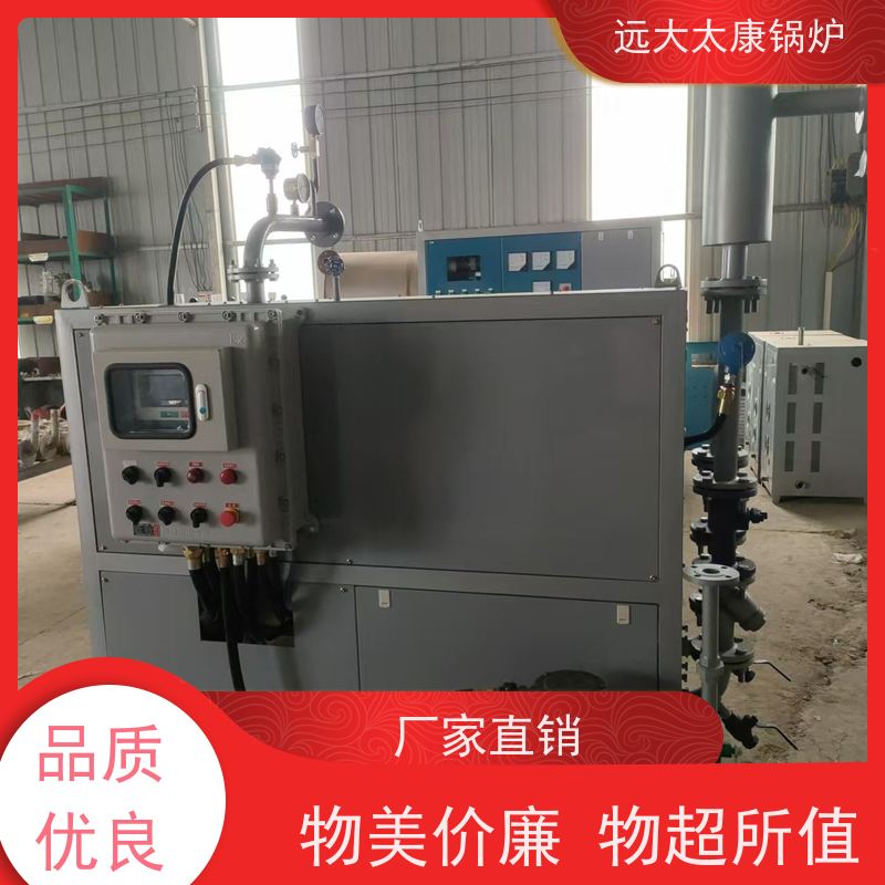 200KW 远大太康锅炉 油炸食品恒温加热 电导油炉 电阻 全自动智能控制